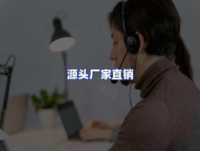专业团队